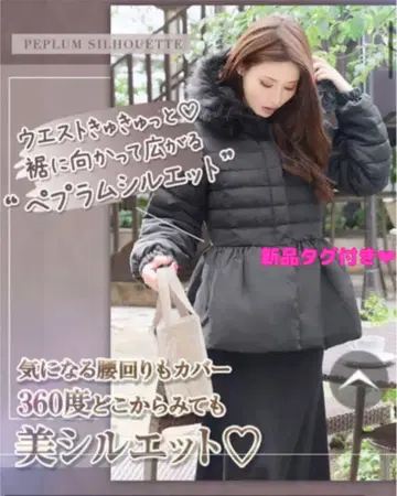 택 포함 새상품 Rady 퍼 파이버 다운 코트
