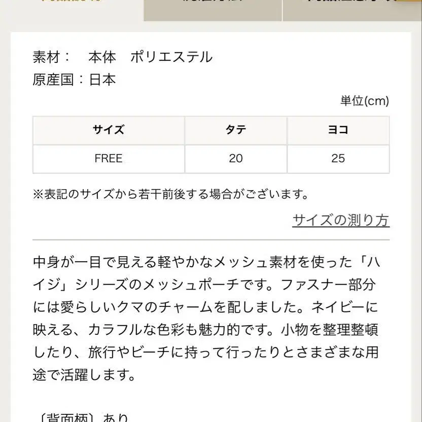 4번째 상품 이미지