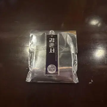 BOYS II PLANET 보플2 아크릴 키링 준