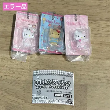 헬로키티 패키지 미니어처 컬렉션 3점 세트