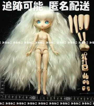 니아 하르모니아 하르모니아 블루에 딱 맞는 바디 스페어 부품 포함 새상품