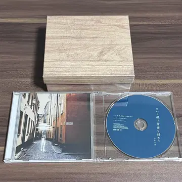 요루시카 그래서 나는 음악을 그만두었다 CD 초회 생산 한정판