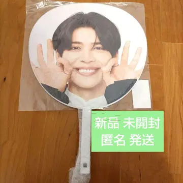 미개봉 새상품 timelesz 마츠시마 소 부채 타임레스 메루카리 택배