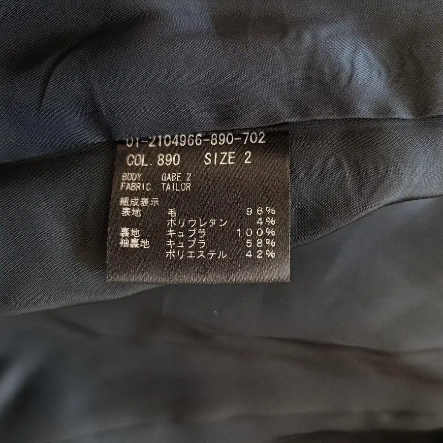 9번째 상품 이미지