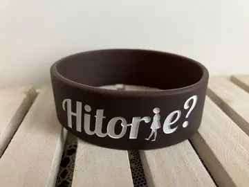 히토리 에 러버 밴드 라바 HITORIE