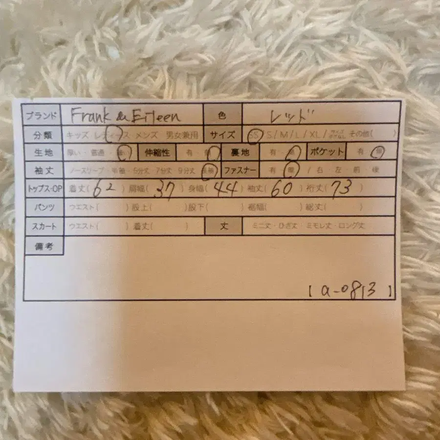 9번째 상품 이미지