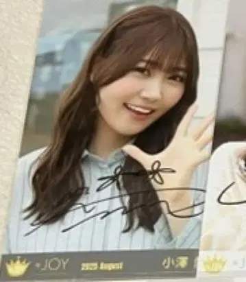 오자와 마나미 니어 조이 블루 하와이 레몬 MV 친필 요리