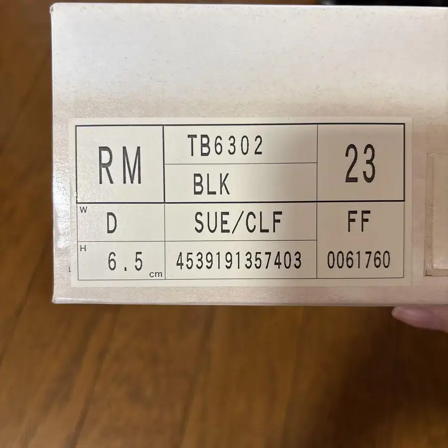 6번째 상품 이미지