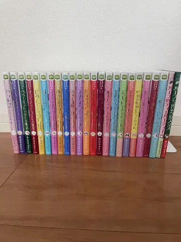 마법의 정원 이야기 허브 마녀 25권