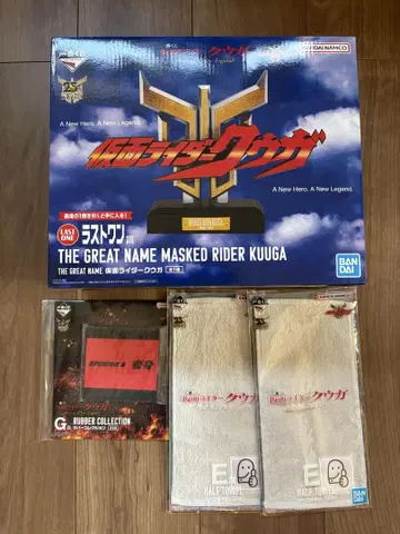 제일복권 라스트 원 가면라이더 쿠우카 THE GREAT NAME