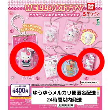 HELLO KITTY 패키지 미니어처 컬렉션 3개 세트