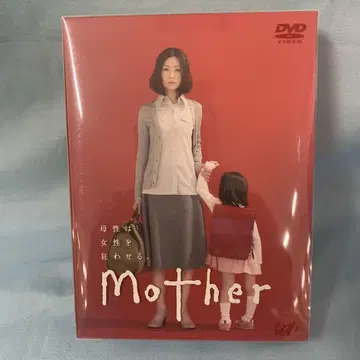 Mother DVD-BOX