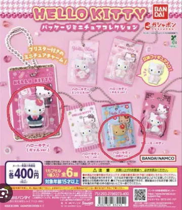 HELLO KITTY 패키지 미니어처 컬렉션