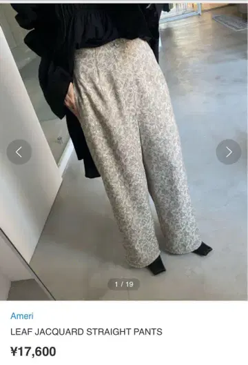 Ameri LEAF JACQUARD STRAIGHT PANTS