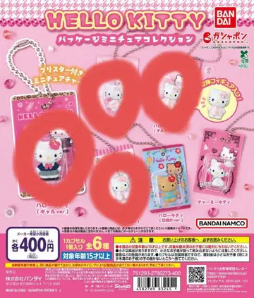HELLO KITTY 패키지 미니어처 컬렉션 4종 세트