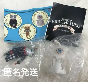 PUTITTO HIGUCHI YUKO 히구치 유코 피규어