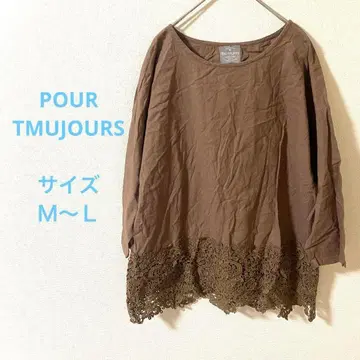 POURTMUJOURS 브라운 코튼 튜닉 5부 소매 레이스