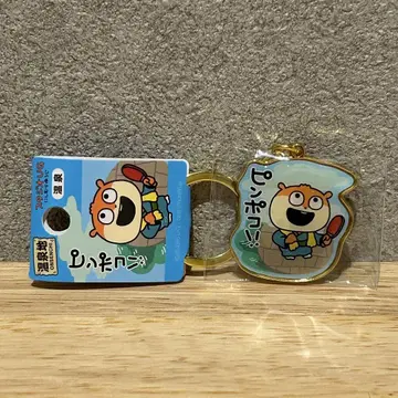 니시무라 유우지 온천지 한정 꼬마쥐 키링 한정품 스튜디오 UG