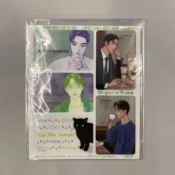 월간 코믹 빔 12월호 클리어 카드 부록 패밀리 레스토랑 가자.