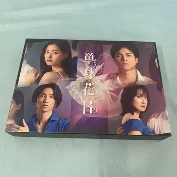 단신꽃날 Blu-ray BOX