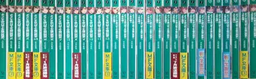 어서 오세요 실력지상주의 교실에 1학년~3학년 편 전권 세트 총 31권