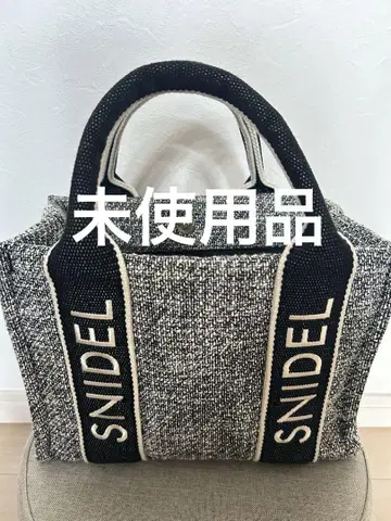 snidel 토트백 트위드 블랙