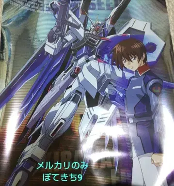 기동전사 건담 SEED 포스터 메탈 포스터 키라 & 프리덤