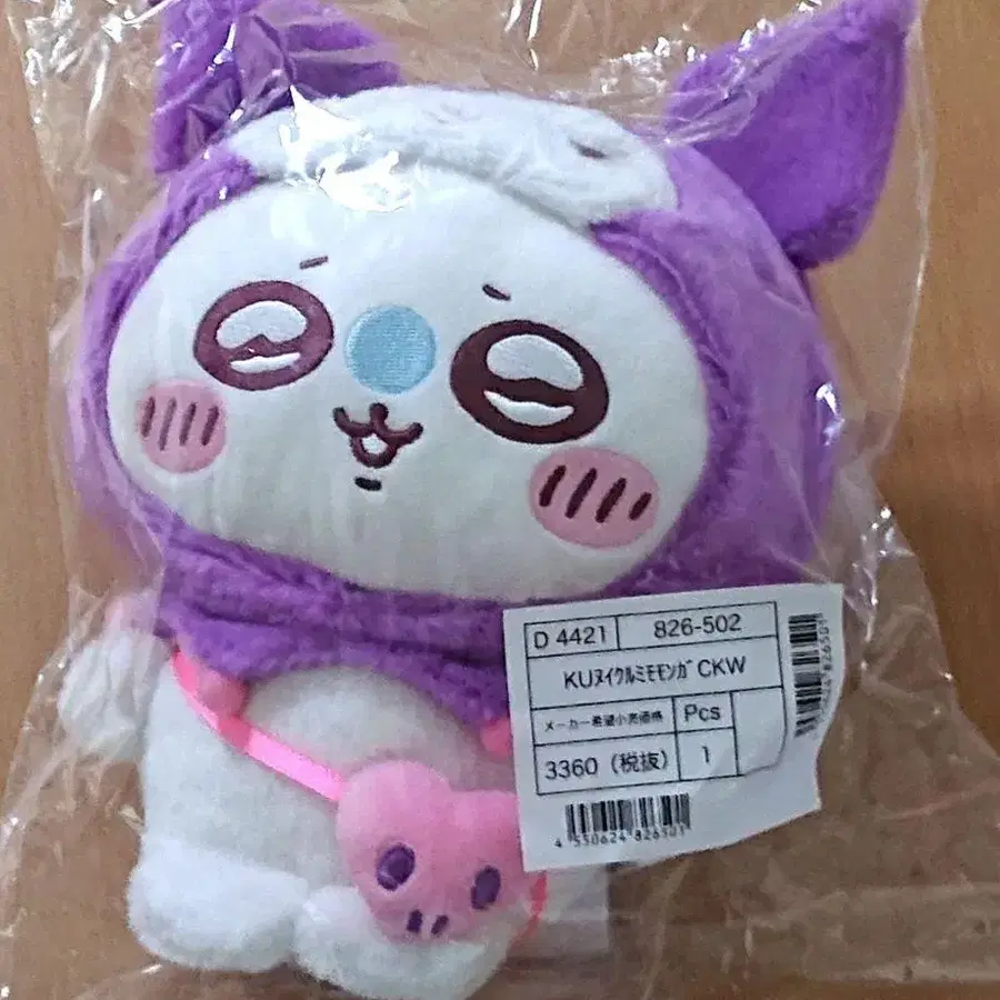 4번째 상품 이미지