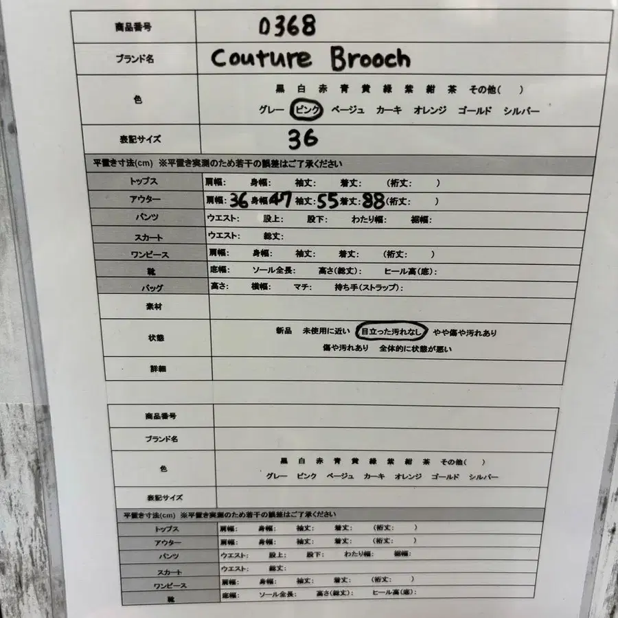 12번째 상품 이미지