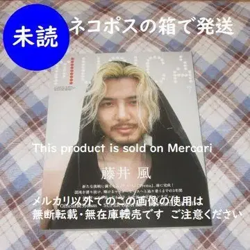 미독 MUSICA 2025년 7월호 후지이 카제