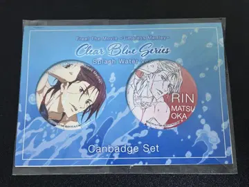 Free!TM 캔뱃지 세트 마츠오카 린
