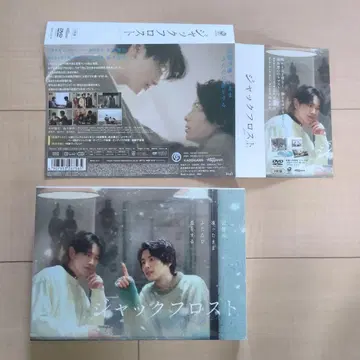 잭 프로스트 DVD BOX (3매 세트)