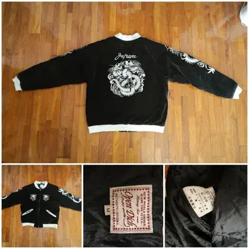 Open dich vintage 90s sukajan