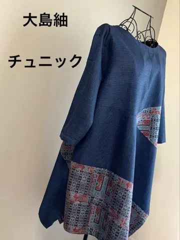 기모노 리메이크 튜닉 오시마 명주