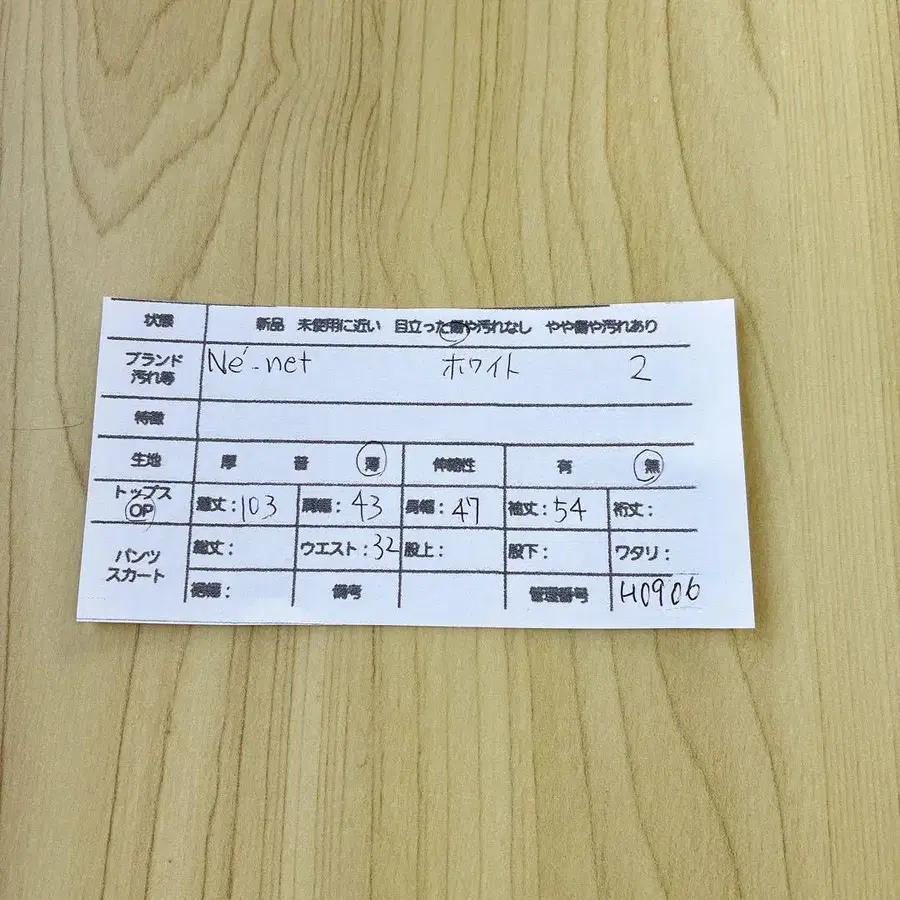 8번째 상품 이미지