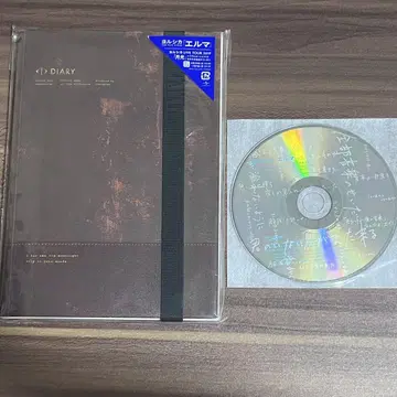요루시카 엘마 CD 초회 한정판