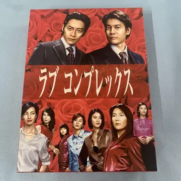 러브 컴플렉스 DVD-BOX