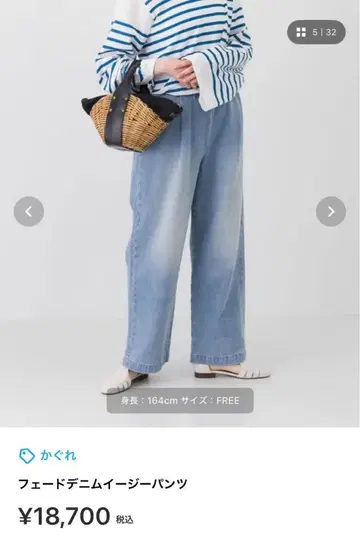 페이드 데님 와이드 팬츠