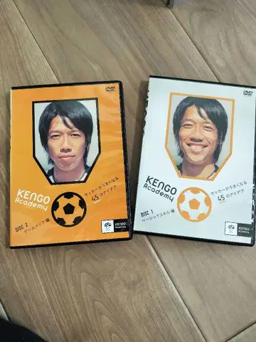 KENGO Academy DVD 2장 세트