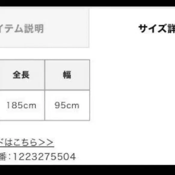 8번째 상품 이미지