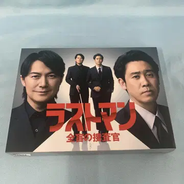 라스트 맨 - 전맹의 수사관 - DVD-BOX