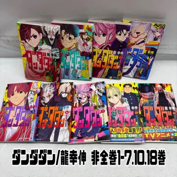 [ 렌탈 ] 다다단 / 류 코신 비전권 1-7.10.18권