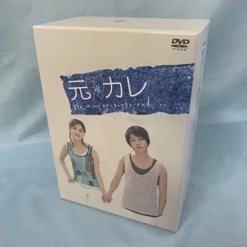 전남친 DVD-BOX