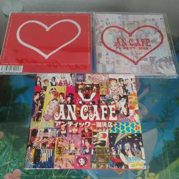 AN CAFE 앤티크 카페 CD