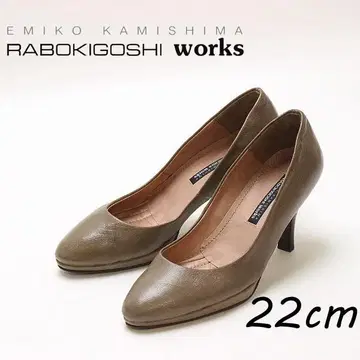 B7740 라보키고시 웍스 가죽 힐 펌프스 신발 22cm