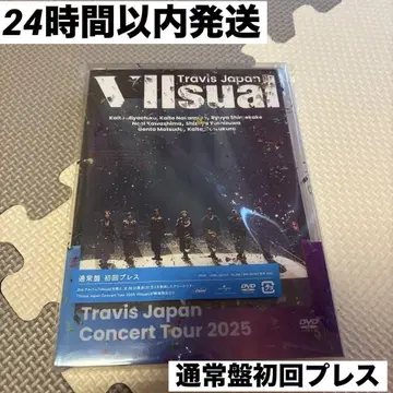 당일 발송 viisual 일반ver 초회 프레스 TravisJapan