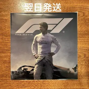 영화 F1 팜플렛 미개봉 새상품