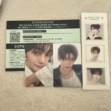 zb1 한빈 규빈 트레이딩 카드