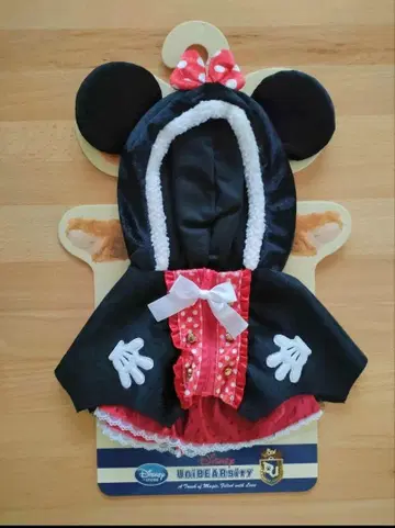 새상품 미사용 Disney 유니베어시티 봉제 인형 코스튬 유니베어