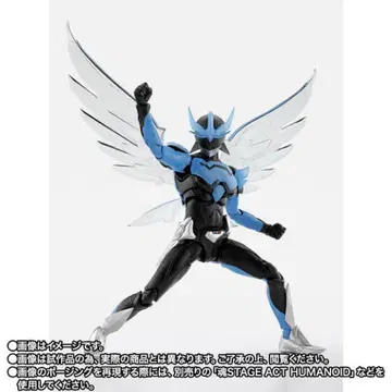 [ 전표 흔적 없음 ] S.H.Figuarts ( 진골조제법 ) 윙맨